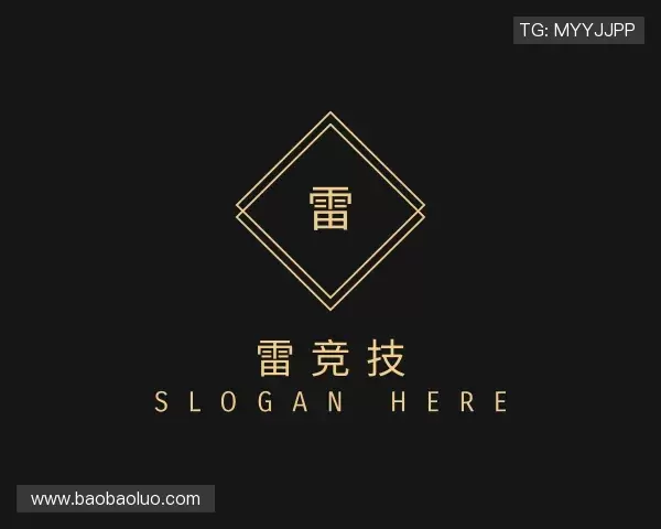 关于雷竞技在线登录